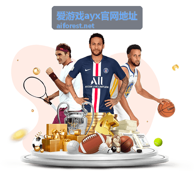 爱游戏ayx官网地址账号登录异常处理图